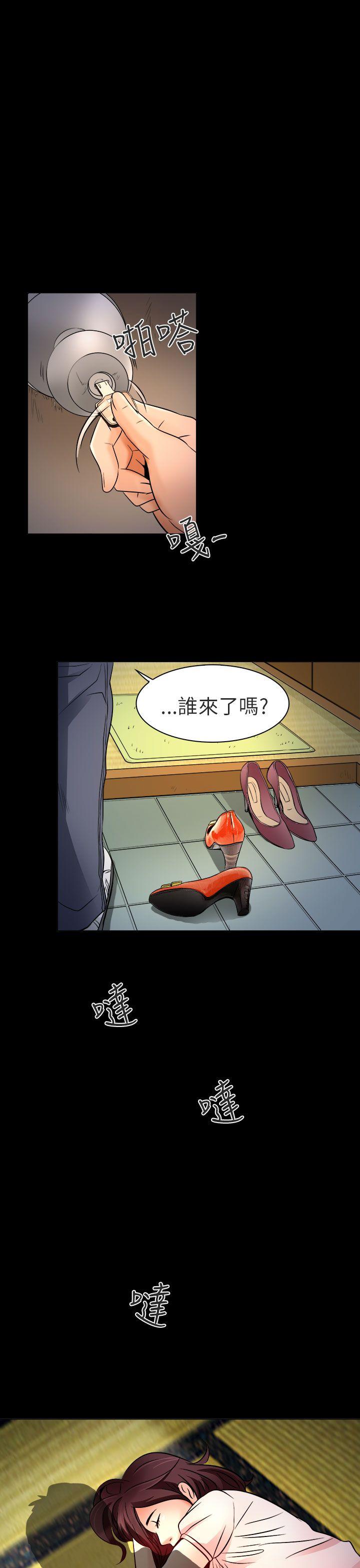 [韩国漫画] 夏美我的爱 爱情,熟女人妻,巨乳大奶#[30P]-2