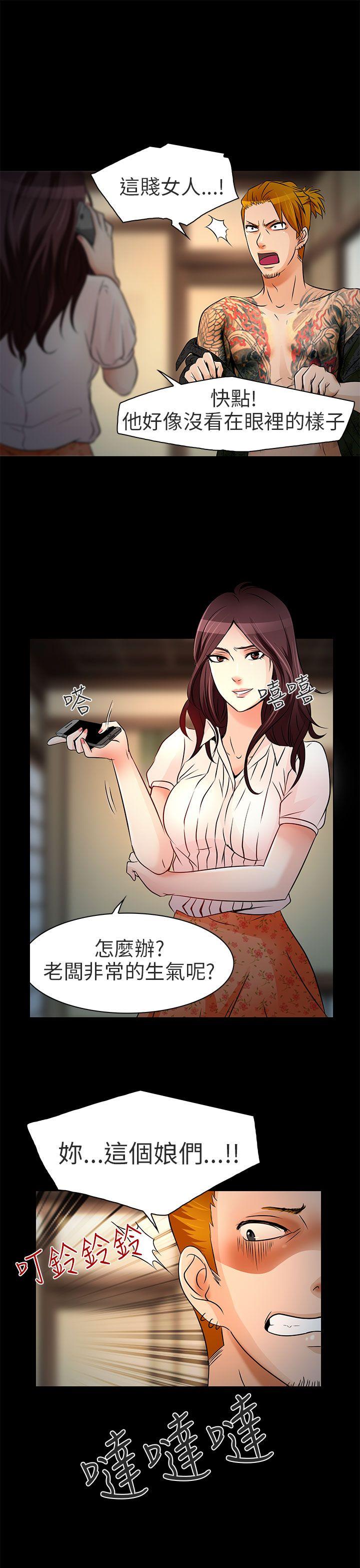 [韩国漫画] 夏美我的爱 爱情,熟女人妻,巨乳大奶#[30P]-21