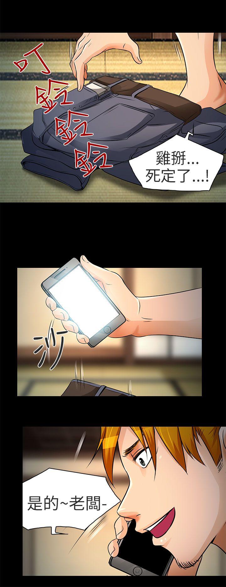 [韩国漫画] 夏美我的爱 爱情,熟女人妻,巨乳大奶#[30P]-22