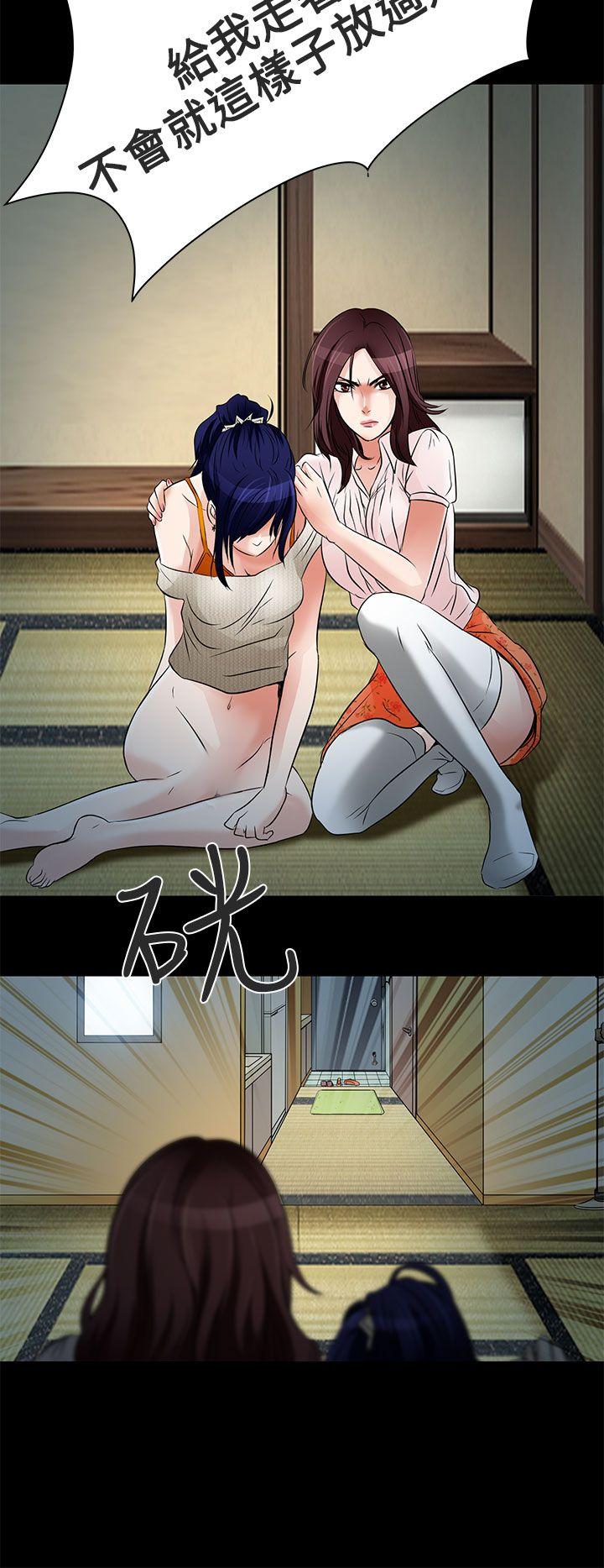 [韩国漫画] 夏美我的爱 爱情,熟女人妻,巨乳大奶#[30P]-24