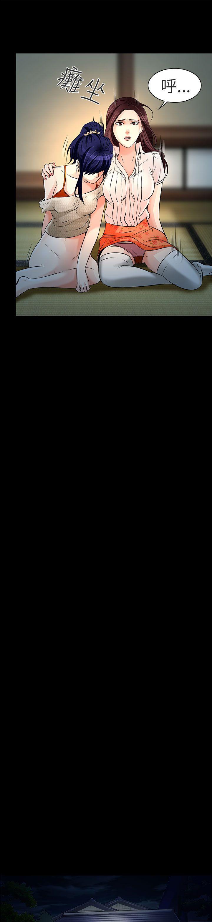 [韩国漫画] 夏美我的爱 爱情,熟女人妻,巨乳大奶#[30P]-25