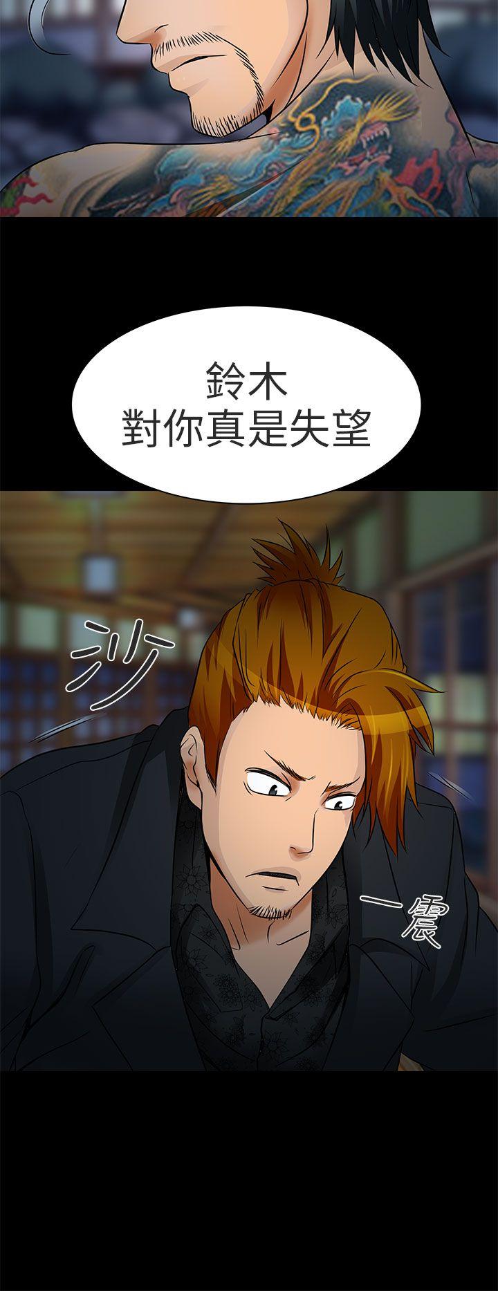 [韩国漫画] 夏美我的爱 爱情,熟女人妻,巨乳大奶#[30P]-28