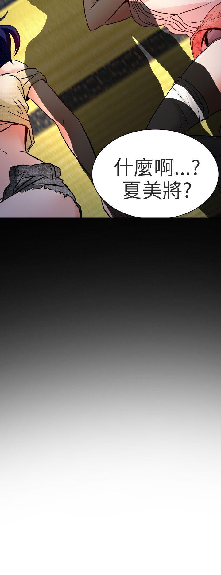 [韩国漫画] 夏美我的爱 爱情,熟女人妻,巨乳大奶#[30P]-3