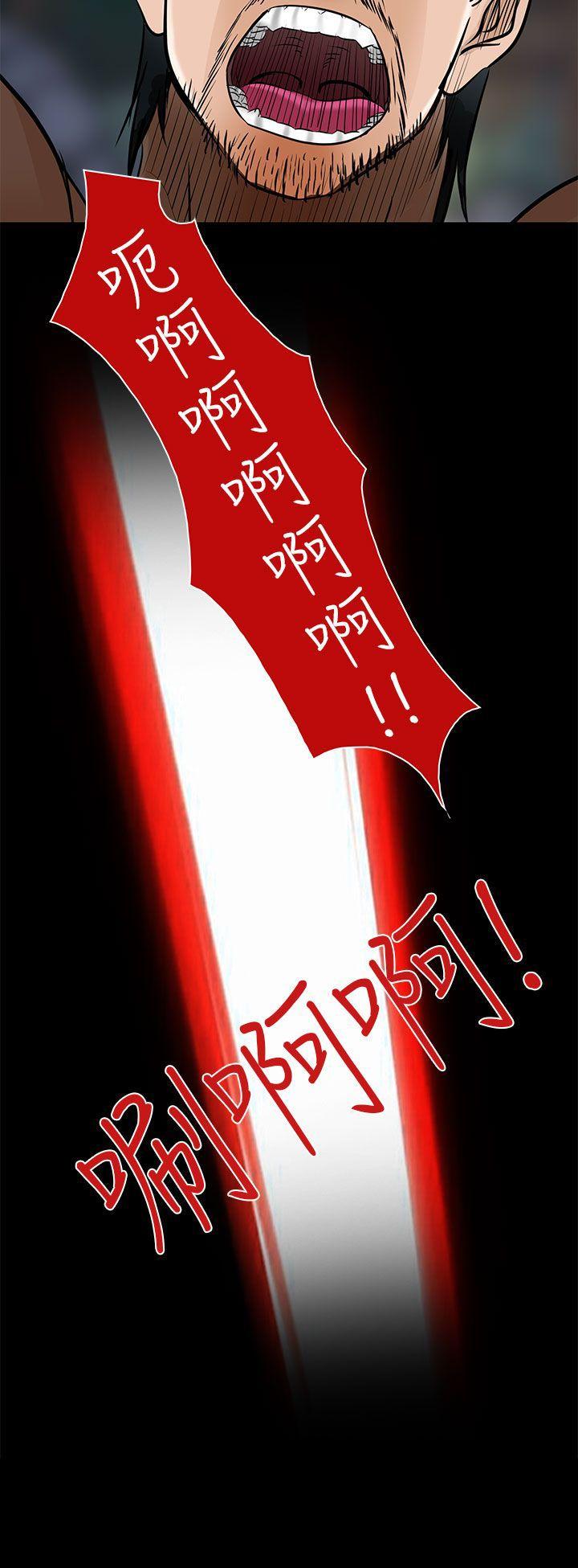 [韩国漫画] 夏美我的爱 爱情,熟女人妻,巨乳大奶#[30P]-30