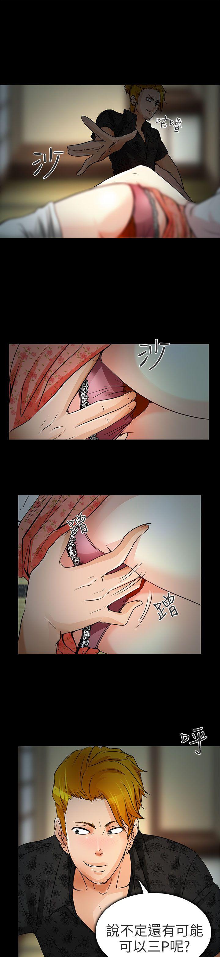 [韩国漫画] 夏美我的爱 爱情,熟女人妻,巨乳大奶#[30P]-7