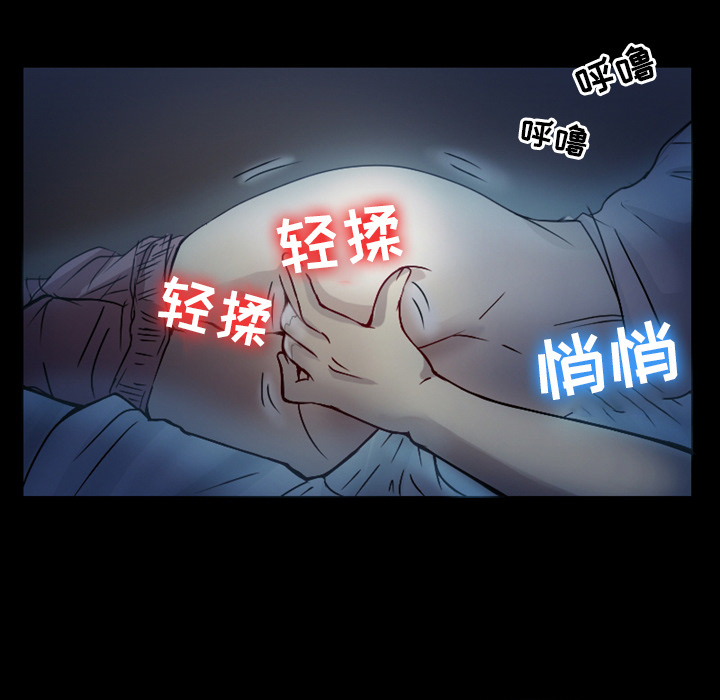 [韩国漫画] 徘徊的心动 剧情,熟女人妻#[64P]-10