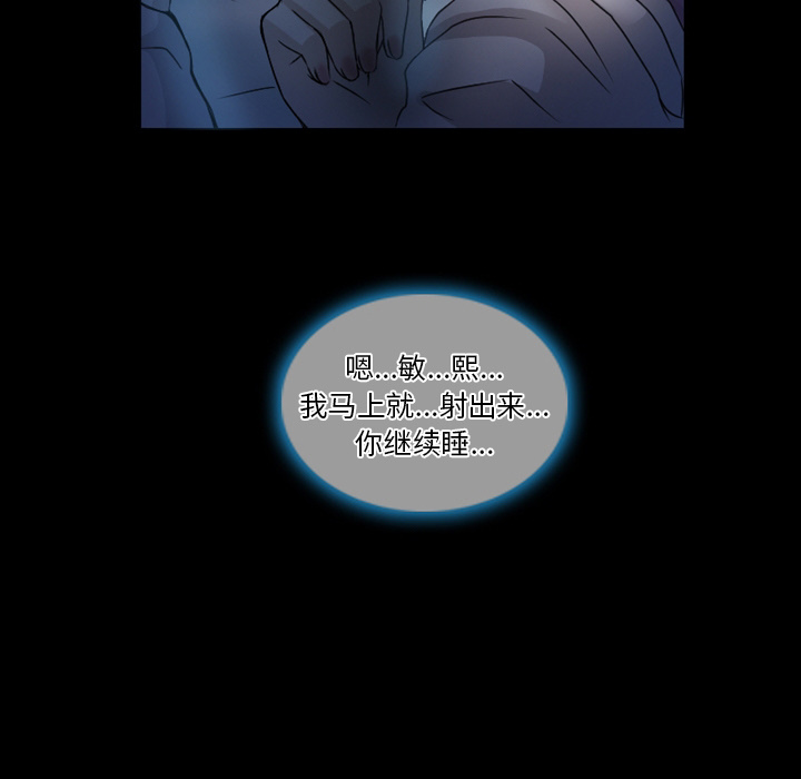 [韩国漫画] 徘徊的心动 剧情,熟女人妻#[64P]-13