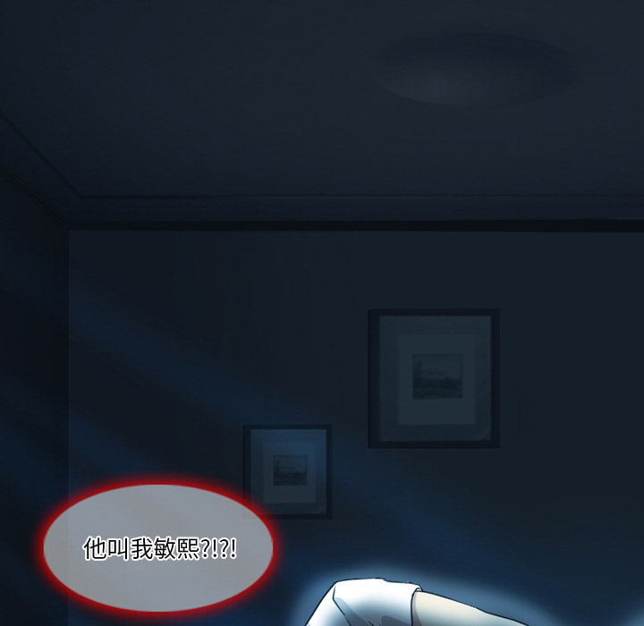 [韩国漫画] 徘徊的心动 剧情,熟女人妻#[64P]-14