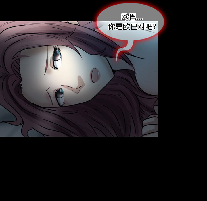 [韩国漫画] 徘徊的心动 剧情,熟女人妻#[64P]-16