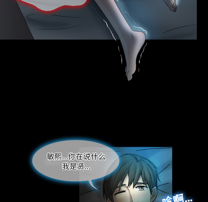 [韩国漫画] 徘徊的心动 剧情,熟女人妻#[64P]-20