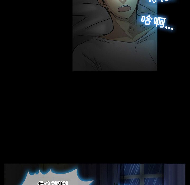 [韩国漫画] 徘徊的心动 剧情,熟女人妻#[64P]-21