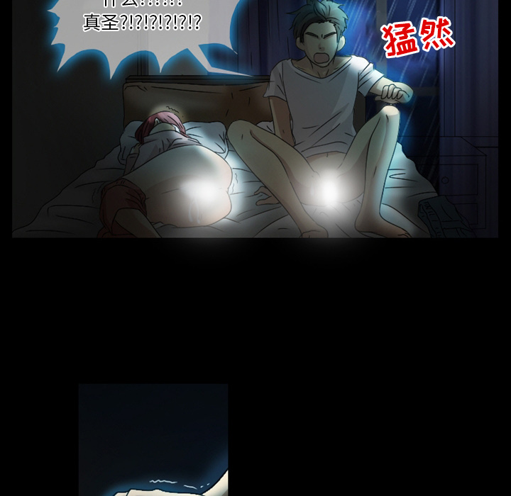 [韩国漫画] 徘徊的心动 剧情,熟女人妻#[64P]-22