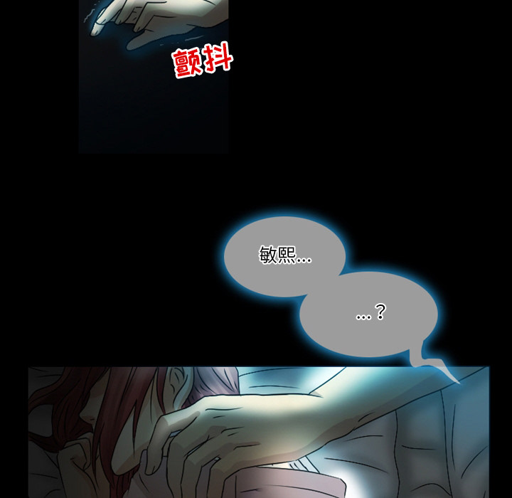 [韩国漫画] 徘徊的心动 剧情,熟女人妻#[64P]-23