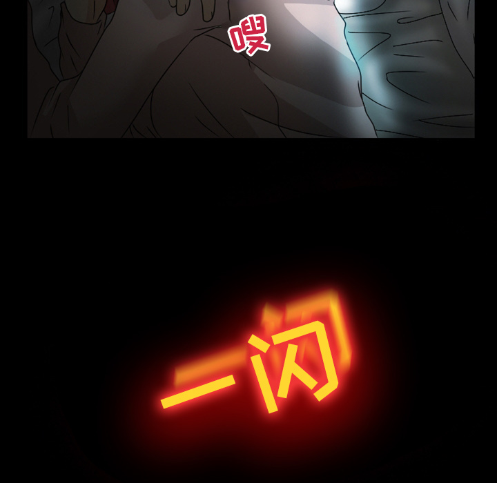 [韩国漫画] 徘徊的心动 剧情,熟女人妻#[64P]-24