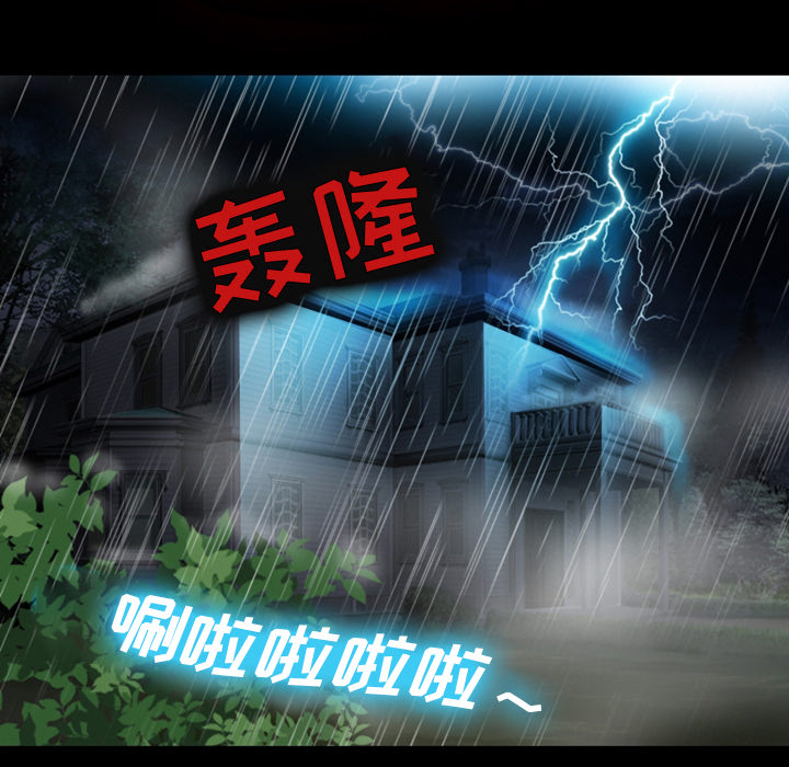 [韩国漫画] 徘徊的心动 剧情,熟女人妻#[64P]-25