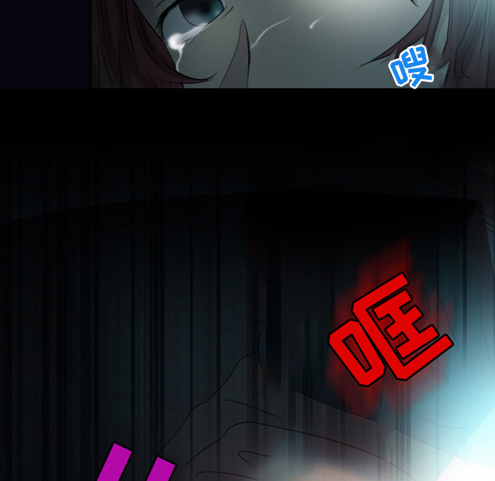 [韩国漫画] 徘徊的心动 剧情,熟女人妻#[64P]-30