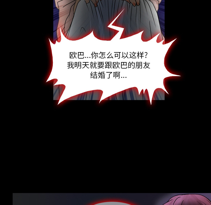 [韩国漫画] 徘徊的心动 剧情,熟女人妻#[64P]-34