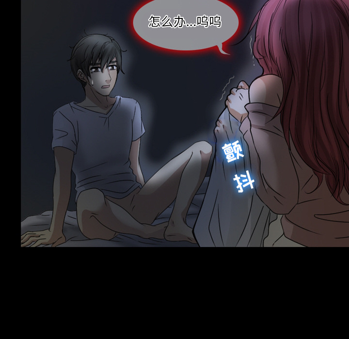 [韩国漫画] 徘徊的心动 剧情,熟女人妻#[64P]-35