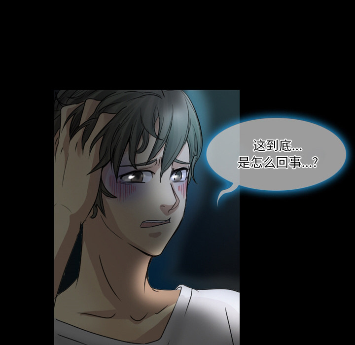 [韩国漫画] 徘徊的心动 剧情,熟女人妻#[64P]-36