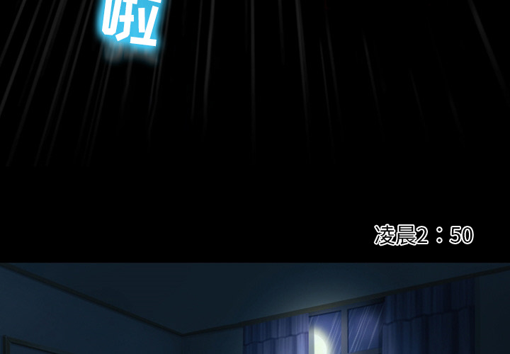 [韩国漫画] 徘徊的心动 剧情,熟女人妻#[64P]-4