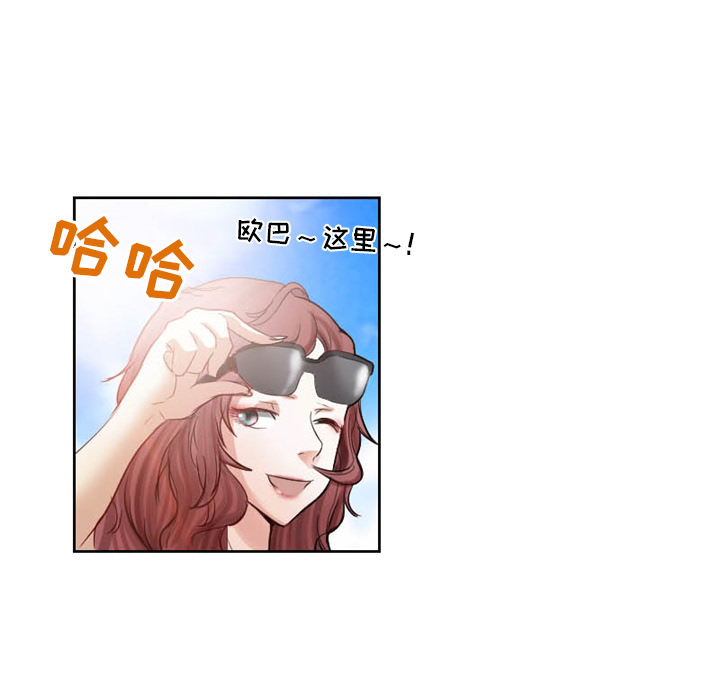 [韩国漫画] 徘徊的心动 剧情,熟女人妻#[64P]-42