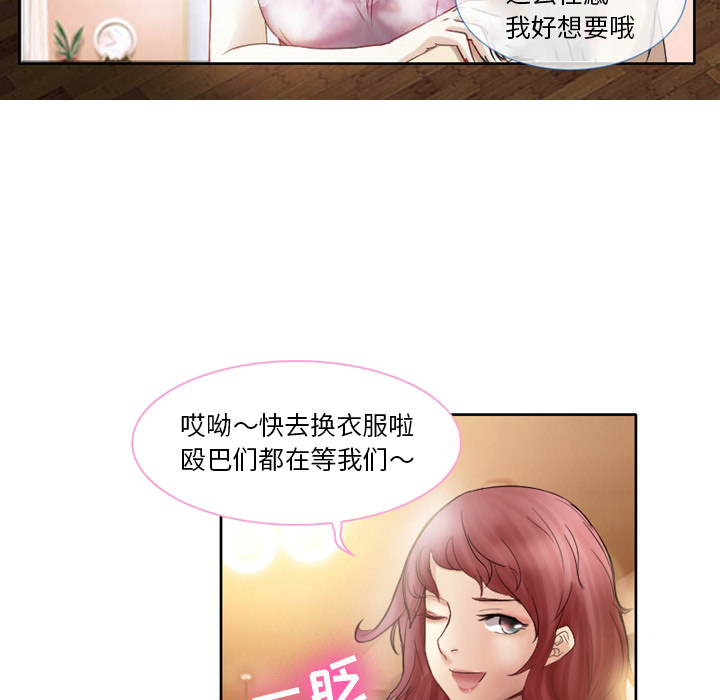 [韩国漫画] 徘徊的心动 剧情,熟女人妻#[64P]-46