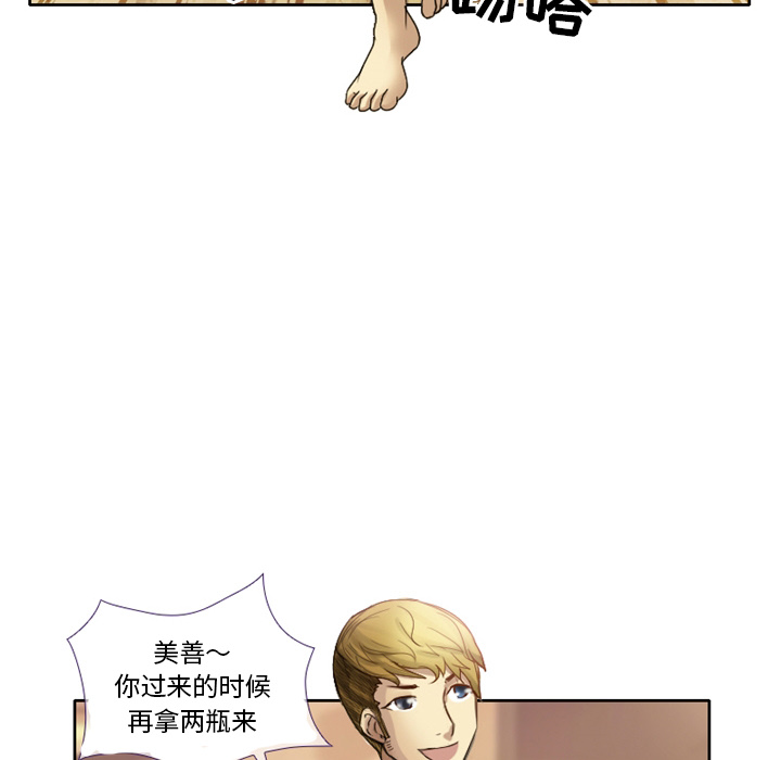 [韩国漫画] 徘徊的心动 剧情,熟女人妻#[64P]-52