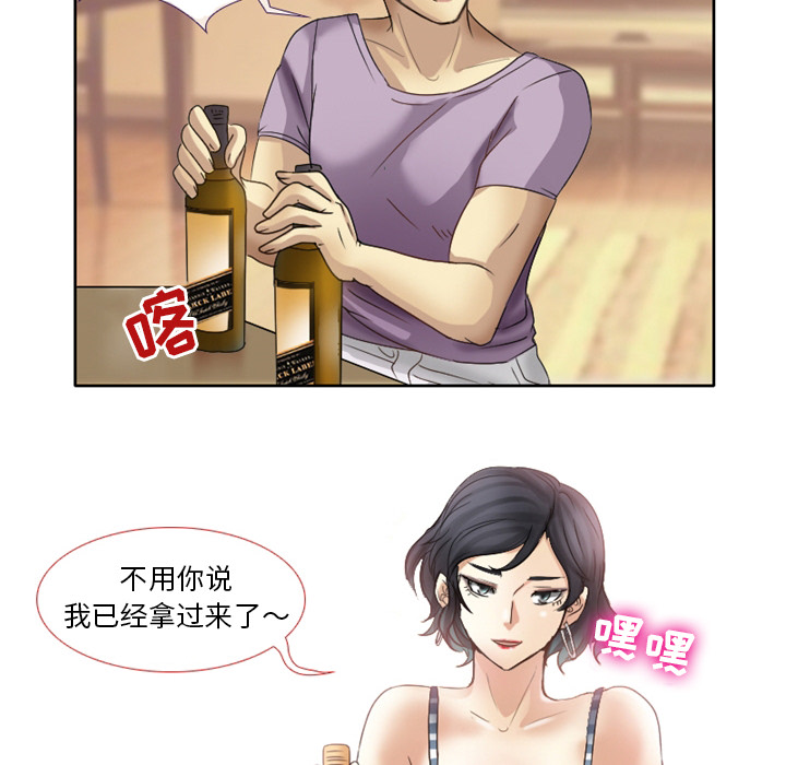 [韩国漫画] 徘徊的心动 剧情,熟女人妻#[64P]-53