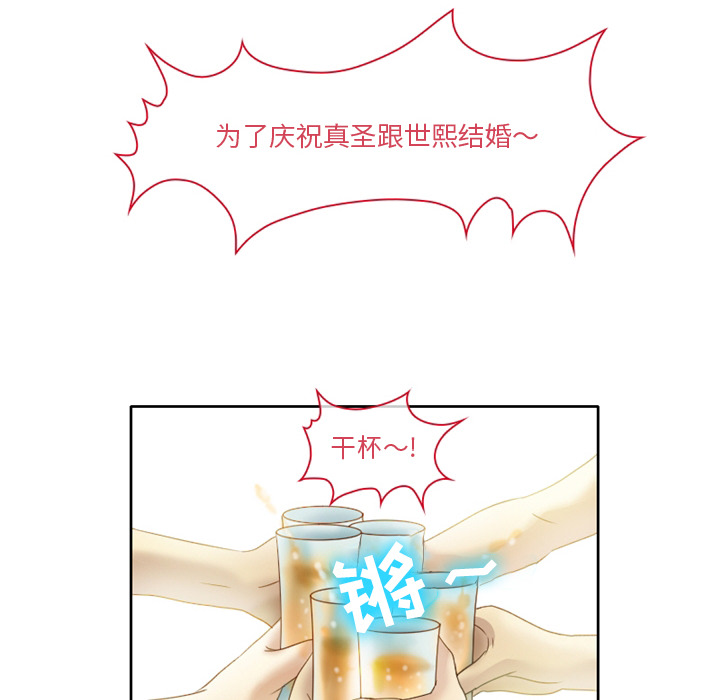 [韩国漫画] 徘徊的心动 剧情,熟女人妻#[64P]-55