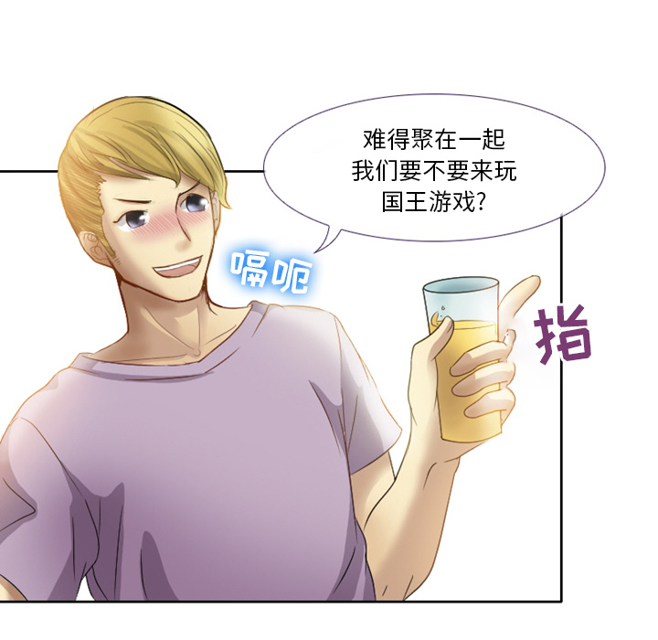 [韩国漫画] 徘徊的心动 剧情,熟女人妻#[64P]-58