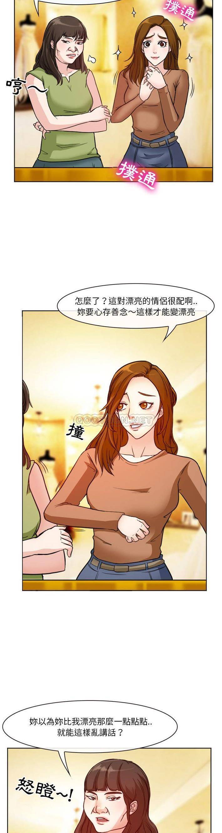 [韩国漫画] 徘徊的心动 剧情,熟女人妻#[21P]-13