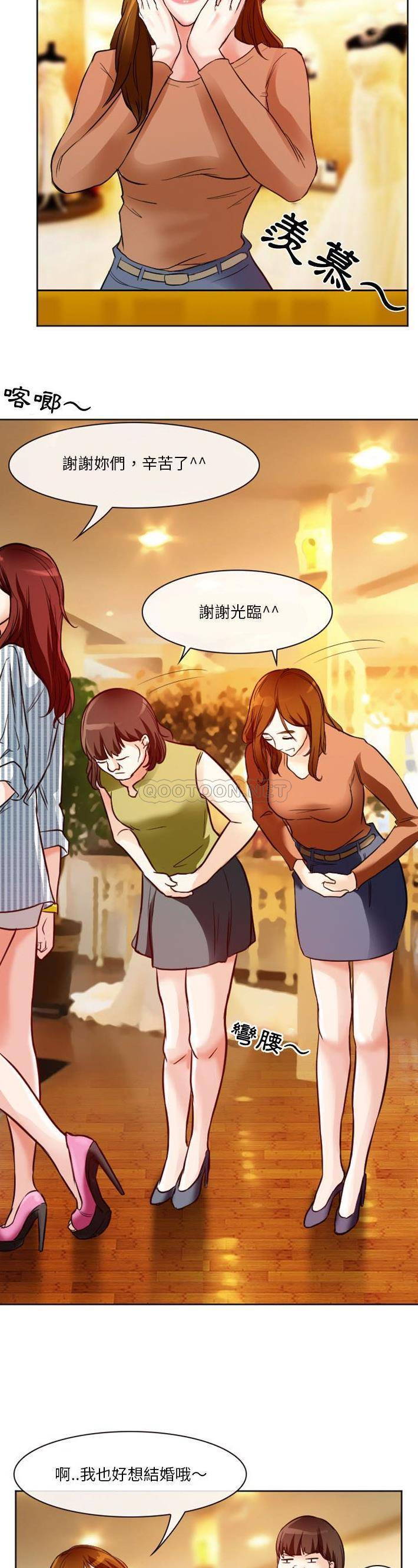 [韩国漫画] 徘徊的心动 剧情,熟女人妻#[21P]-16