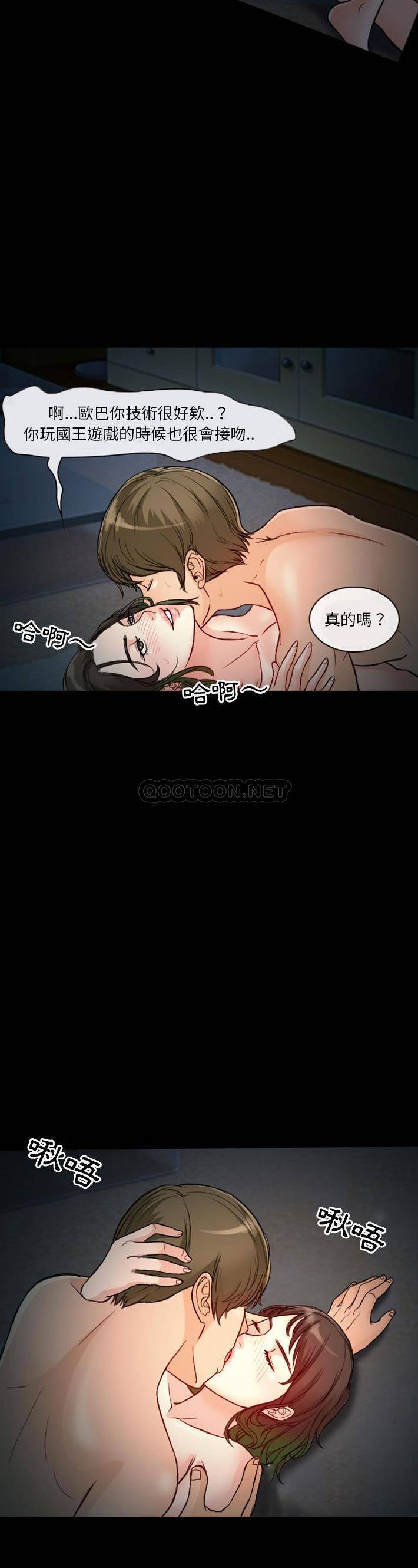 [韩国漫画] 徘徊的心动 剧情,熟女人妻#[21P]-4