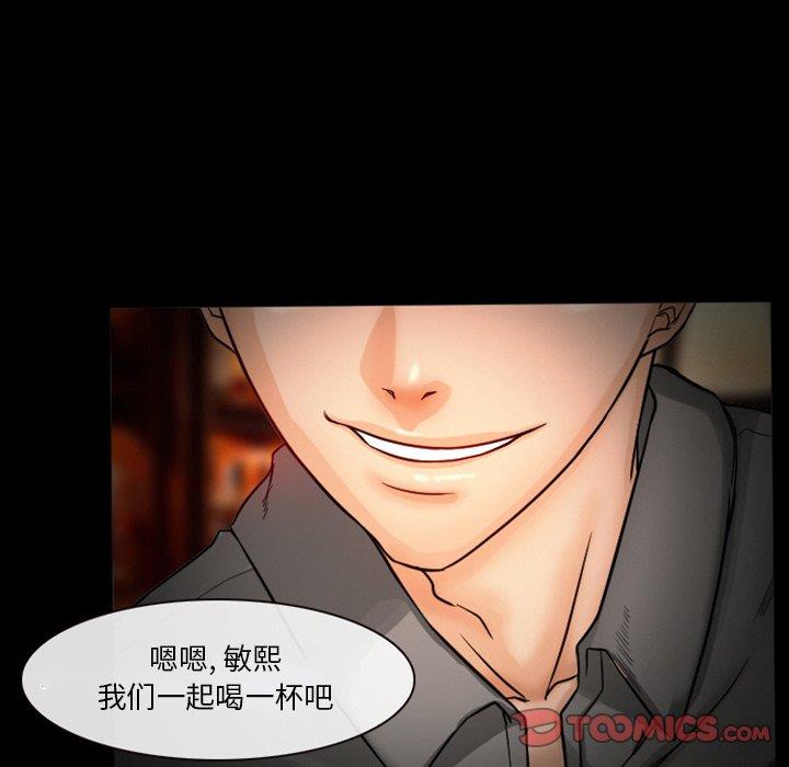 [韩国漫画] 徘徊的心动 剧情,熟女人妻#[71P]-10