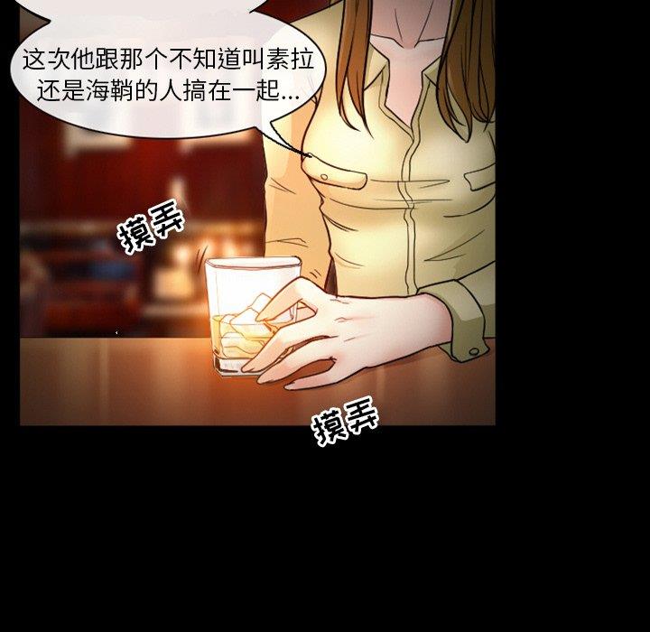[韩国漫画] 徘徊的心动 剧情,熟女人妻#[71P]-15