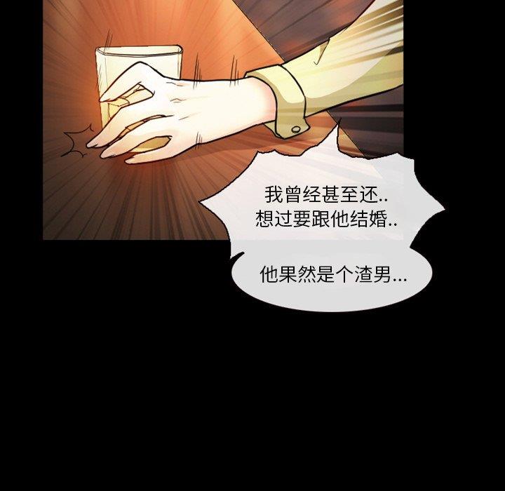 [韩国漫画] 徘徊的心动 剧情,熟女人妻#[71P]-19