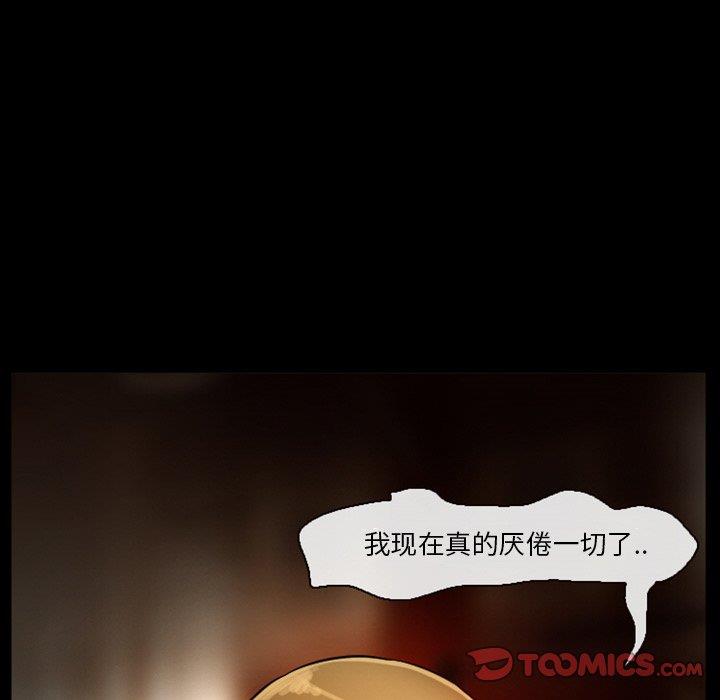 [韩国漫画] 徘徊的心动 剧情,熟女人妻#[71P]-20