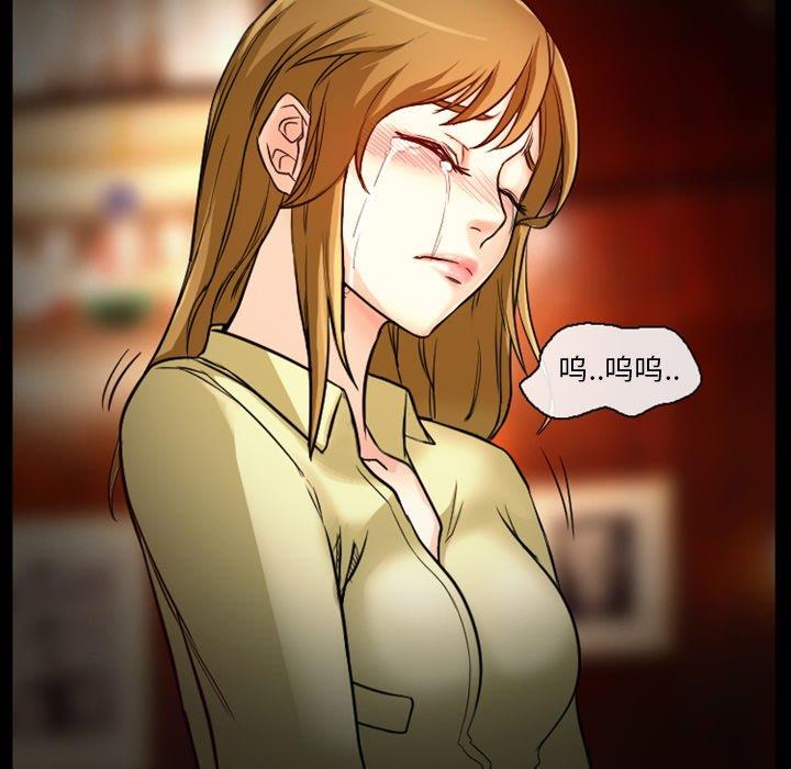 [韩国漫画] 徘徊的心动 剧情,熟女人妻#[71P]-21