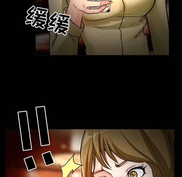 [韩国漫画] 徘徊的心动 剧情,熟女人妻#[71P]-29