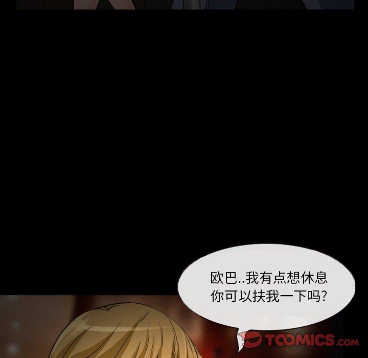 [韩国漫画] 徘徊的心动 剧情,熟女人妻#[71P]-36