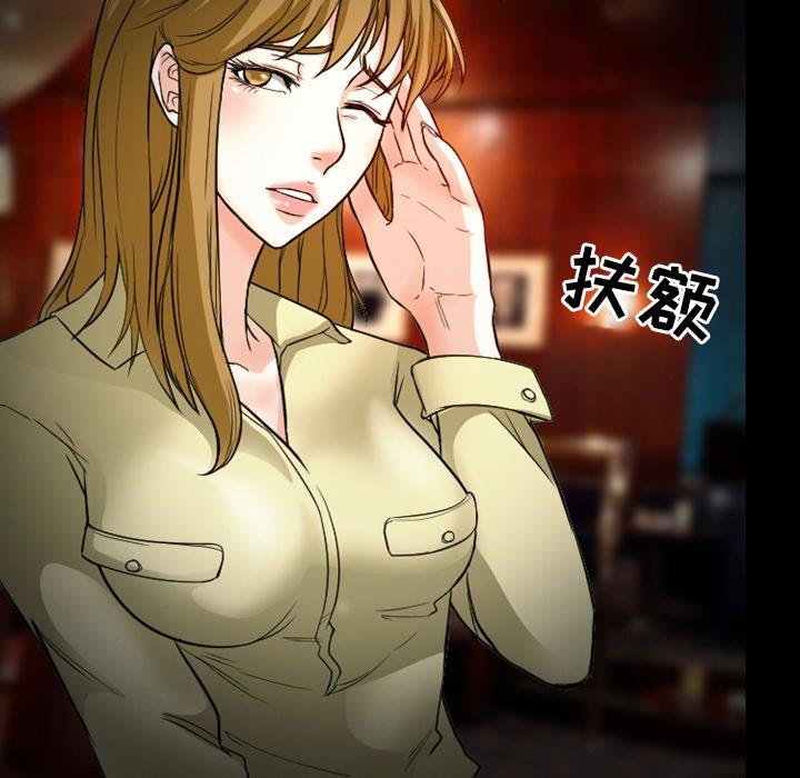 [韩国漫画] 徘徊的心动 剧情,熟女人妻#[71P]-37