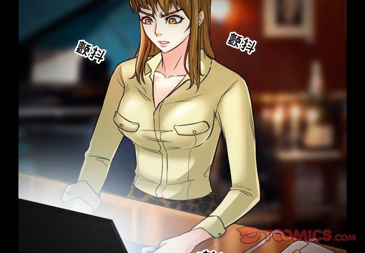 [韩国漫画] 徘徊的心动 剧情,熟女人妻#[71P]-4