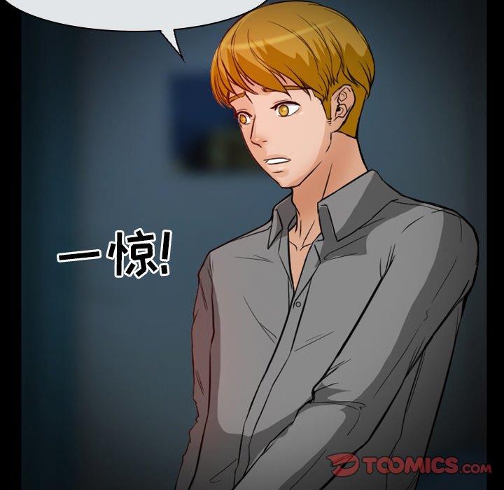 [韩国漫画] 徘徊的心动 剧情,熟女人妻#[71P]-44