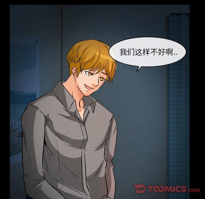 [韩国漫画] 徘徊的心动 剧情,熟女人妻#[71P]-48