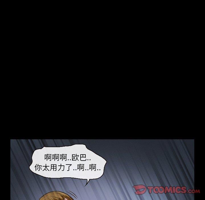 [韩国漫画] 徘徊的心动 剧情,熟女人妻#[71P]-59