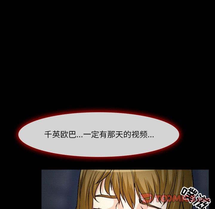 [韩国漫画] 徘徊的心动 剧情,熟女人妻#[71P]-65