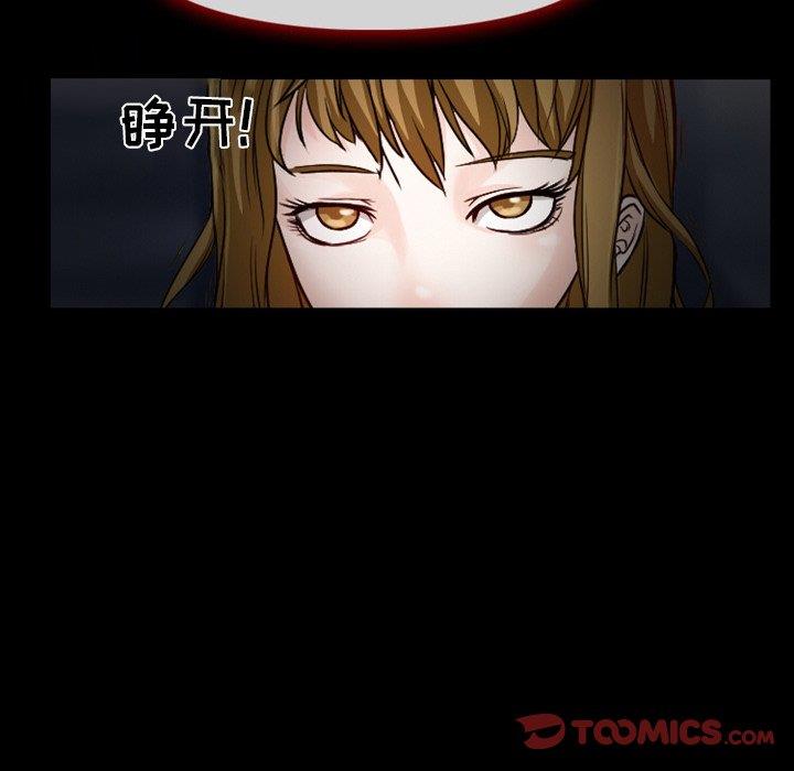 [韩国漫画] 徘徊的心动 剧情,熟女人妻#[71P]-67