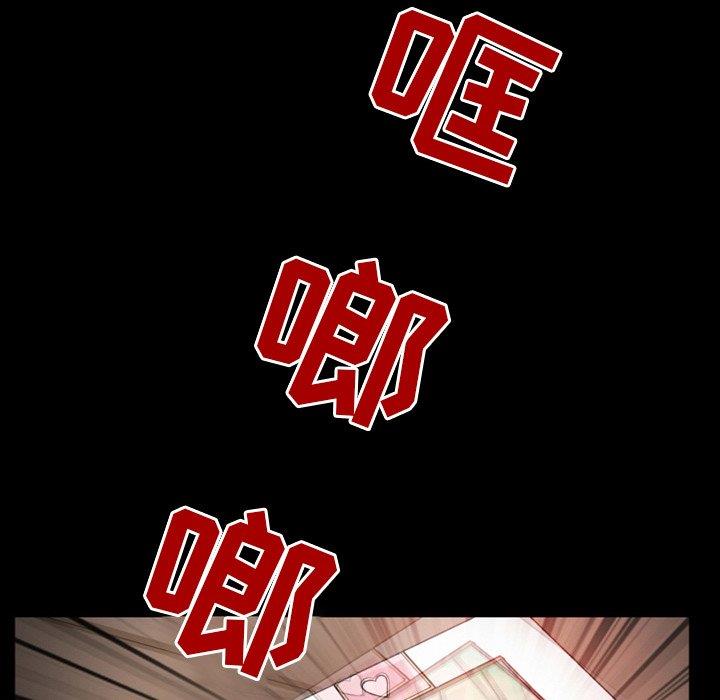 [韩国漫画] 徘徊的心动 剧情,熟女人妻#[71P]-68