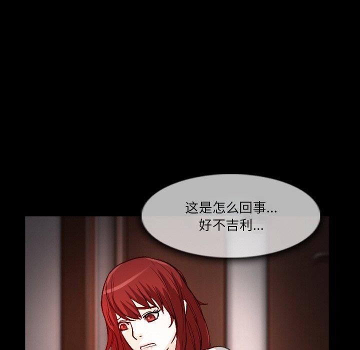 [韩国漫画] 徘徊的心动 剧情,熟女人妻#[71P]-70