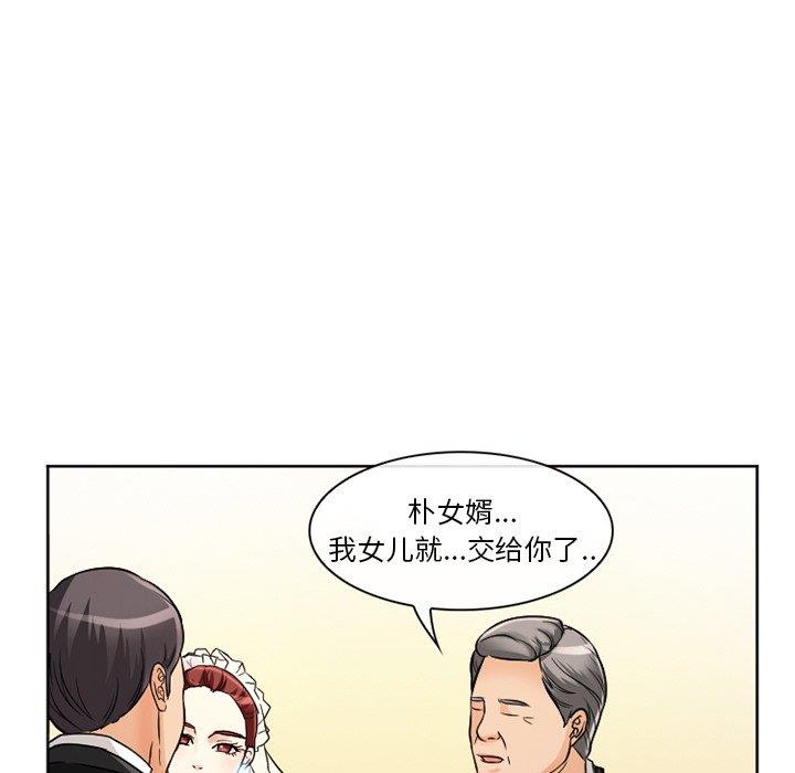 [韩国漫画] 徘徊的心动 剧情,熟女人妻#[77P]-13